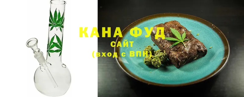 Еда ТГК марихуана  купить закладку  Александровск 