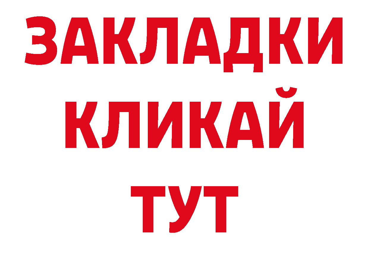 Печенье с ТГК конопля рабочий сайт нарко площадка гидра Александровск